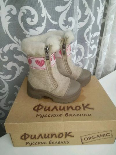 Лот: 12593602. Фото: 1. Филипок самые теплые валенки р... Валенки, угги, унты