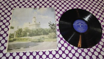 Лот: 25846789. Фото: 1. " Ансамбль скрипачей большого... Аудиозаписи