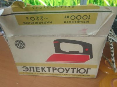 Лот: 21041432. Фото: 1. Электроутюг СССР с терморегулятором... Утюги, парогенераторы, отпариватели