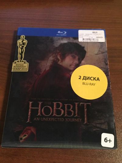 Лот: 8407724. Фото: 1. Blu Ray Disc диск фильм Хоббит... Видеозаписи, фильмы