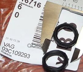 Лот: 25830279. Фото: 1. кольцо уплотнительное @ 03C 109... Другое (авто, мото, водный транспорт)