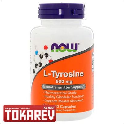 Лот: 11430533. Фото: 1. Аминокислотный комплекс NOW L-Tyrosine... Спортивное питание, витамины