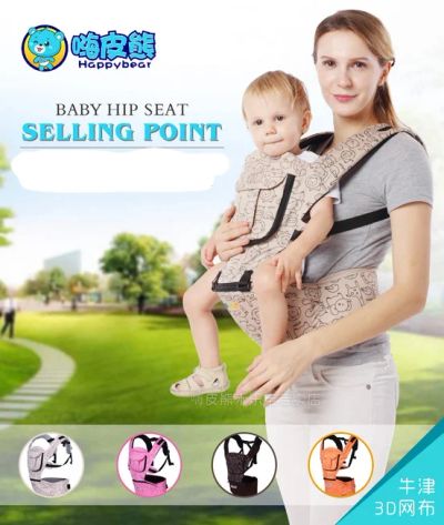 Лот: 4279772. Фото: 1. Хипсит+эрго-рюкзак 2 в 1 Happybear... Слинги, эрго рюкзаки, переноски