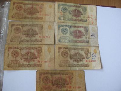 Лот: 9664224. Фото: 1. Банкноты: 1 рубль 1961 года и... Россия, СССР, страны СНГ