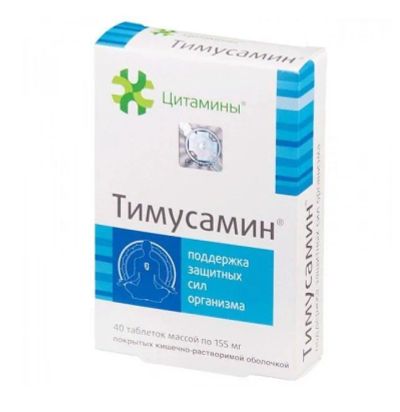 Лот: 24909329. Фото: 1. Тимусамин таблетки №40. Лекарства