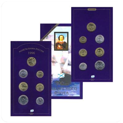 Лот: 11768377. Фото: 1. Набор 6 монет 1996 год + Жетон... Наборы монет