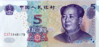 Лот: 19585353. Фото: 1. Китай 5 юаней 2005 ПРЕСС. Азия