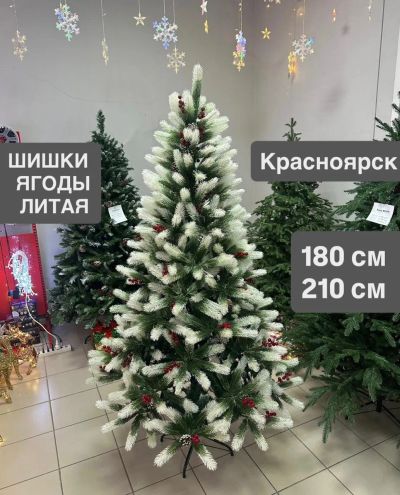 Лот: 25896325. Фото: 1. Ёлка искусственная с шишками и... Ёлки новогодние