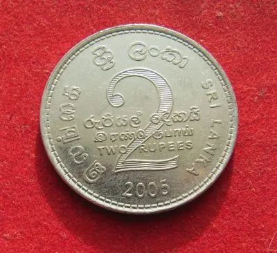 Лот: 19700124. Фото: 1. Шри-Ланка 2 рупии 2005г. Африка