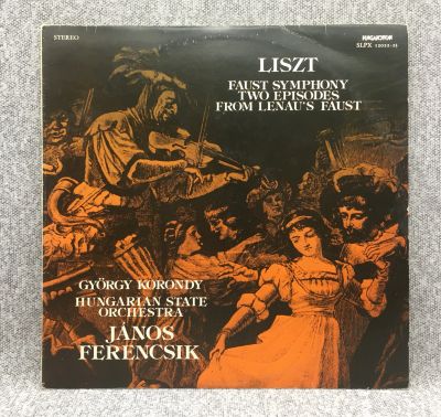 Лот: 25844674. Фото: 1. Виниловая пластинка - Фауст -... Запчасти для игровых приставок, консолей