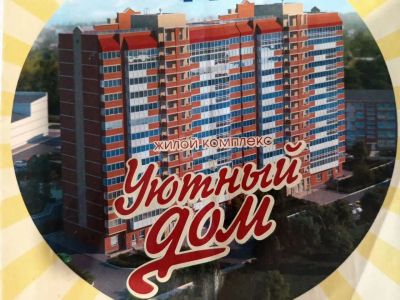 Лот: 25849452. Фото: 1. 1-комн. квартира , Красноярск... Квартиры, студии