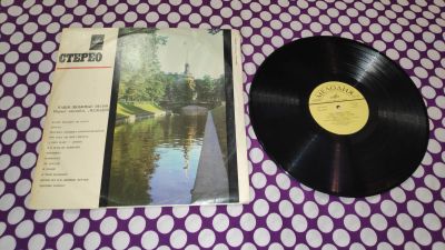 Лот: 25896513. Фото: 1. " Ваши любимые песни " большая... Аудиозаписи