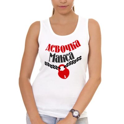 Лот: 7699430. Фото: 1. Женская майка хлопок "Девочка... Футболки, топы и майки