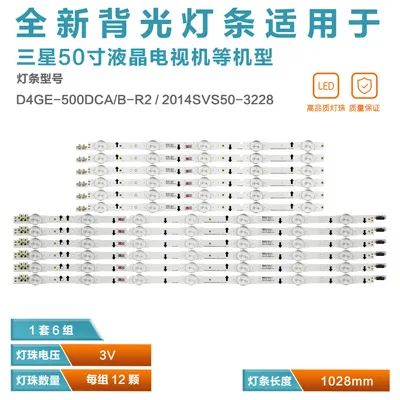 Лот: 19897561. Фото: 1. 279 p-21 LED String Samsung 50... Запчасти для телевизоров, видеотехники, аудиотехники