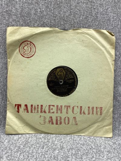 Лот: 25844639. Фото: 1. Патефонная грампластинка - 78... Запчасти для игровых приставок, консолей