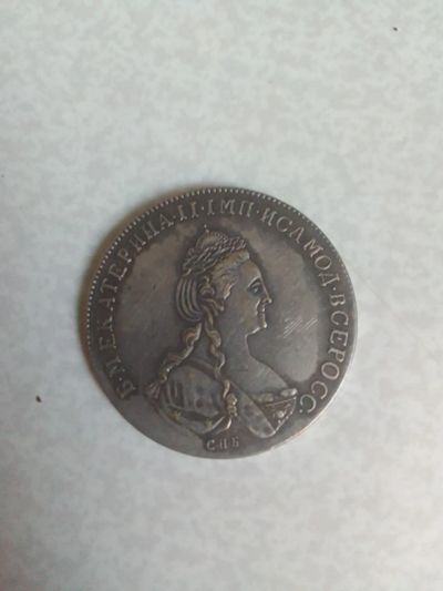 Лот: 21174441. Фото: 1. монета. Россия до 1917 года