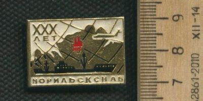Лот: 17375481. Фото: 1. (№ 8069 ) значки Норильск 30 лет... Памятные медали