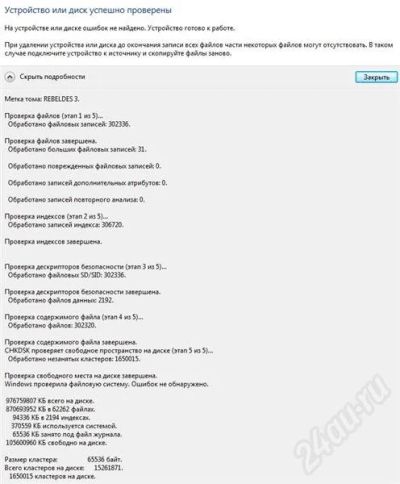 Лот: 722316. Фото: 1. 1 Tb SATA-II Seagate Barracuda... Жёсткие диски (HDD)