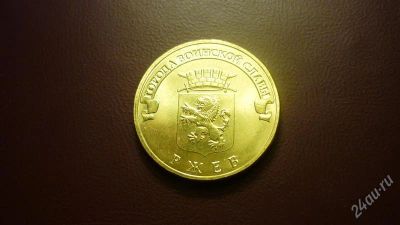 Лот: 1312332. Фото: 1. Добрый крокодил - В честь 4 ноября... Россия после 1991 года