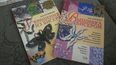 Лот: 14455571. Фото: 1. 2 книги одним лотом. Книги