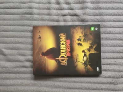 Лот: 25907806. Фото: 1. Диск афганский призрак. CD, DVD, BluRay