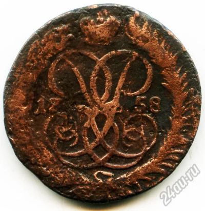 Лот: 5884638. Фото: 1. Монета 2 копейки 1758. Россия до 1917 года