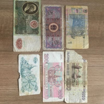 Лот: 16293187. Фото: 1. 6 разных купюр. Россия, СССР, страны СНГ