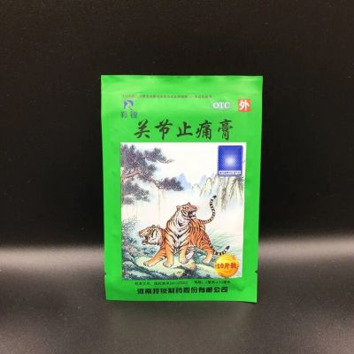 Лот: 17845889. Фото: 1. Пластырь "Зеленый тигр" Guanjie... Народная медицина, БАДы
