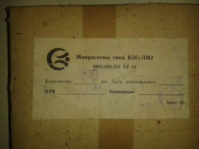 Лот: 3199848. Фото: 1. микросхемы. Микросхемы