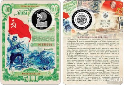 Лот: 16356836. Фото: 1. Россия 2020 Медаль жетон музей... Сувенирные