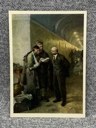 Лот: 25847882. Фото: 1. Почтовая открытка СССР - Серов... Открытки, конверты