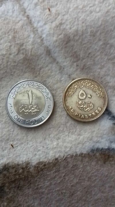 Лот: 21389467. Фото: 1. Монеты Египта. Африка