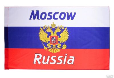 Лот: 17356720. Фото: 1. Флаг России с гербом, 60х90 см. Другое (одежда, обувь, галантерея)