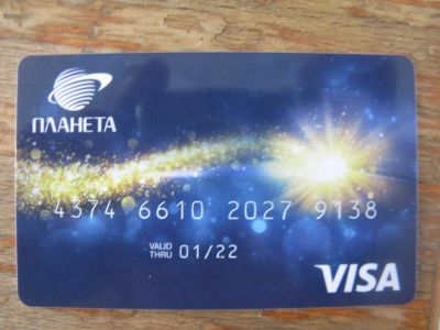 Лот: 17820940. Фото: 1. Пластиковая карта Планета Красноярск... Телефонные, пластиковые карты