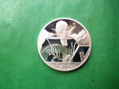 Лот: 25890101. Фото: 1. 2 рубля 1999 г. Художник Н.К... Россия после 1991 года