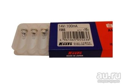 Лот: 12497158. Фото: 1. Koito 14v0.1A Plastic T4.2 (1565... Оптика и освещение