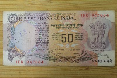 Лот: 21378532. Фото: 1. Индия 50 рупий 1975 года. Нечастая... Азия