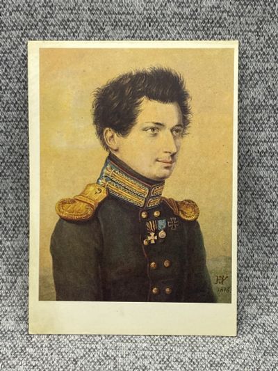 Лот: 25847925. Фото: 1. Почтовая открытка СССР - Уткин... Открытки, конверты