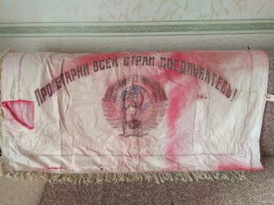 Лот: 17574256. Фото: 1. Флаг СССР настоящий не один раз... Флаги, гербы