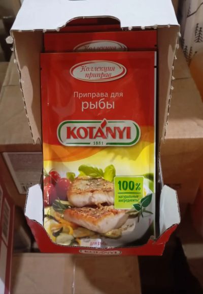 Лот: 25626246. Фото: 1. приправа Kotanyi для рыбы 68 гр... Приправы, специи