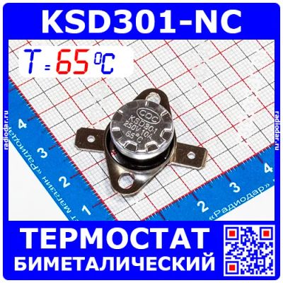 Лот: 19971201. Фото: 1. KSD301NC-65 -термостат нормально... Запчасти, комплектующие для мелкой бытовой техники