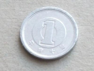 Лот: 19945088. Фото: 1. Монета 1 иена одна йена Япония... Азия
