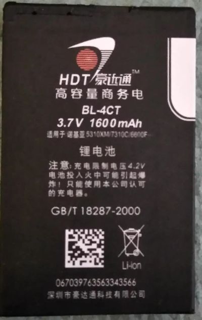 Лот: 8685586. Фото: 1. Аккумулятор. Аккумуляторы