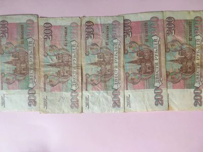 Лот: 13006893. Фото: 1. 200 рублей 1993 год 5 штук одним... Россия, СССР, страны СНГ