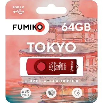 Лот: 17759951. Фото: 1. 64GB накопитель Fumiko Tokyo красный. USB-флеш карты