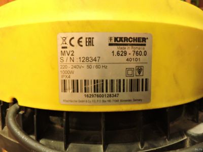 Лот: 14706377. Фото: 1. корпус от хозяйственного пылесоса... Пылесосы, паровые швабры