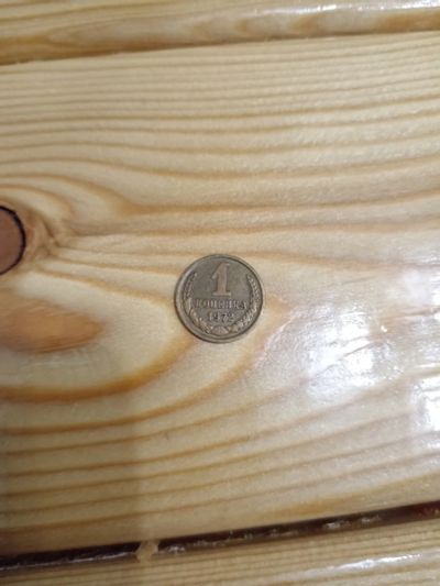 Лот: 25881399. Фото: 1. 1 копейка 1972 г. Россия и СССР 1917-1991 года