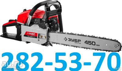 Лот: 17545546. Фото: 1. Бензопила Зубр ПБЦ-М560 45П (2... Бензо-, мотоинструмент