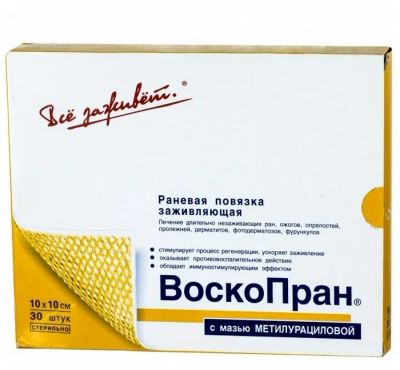 Лот: 24907982. Фото: 1. Воскопран повязка метилурациловая... Лекарства