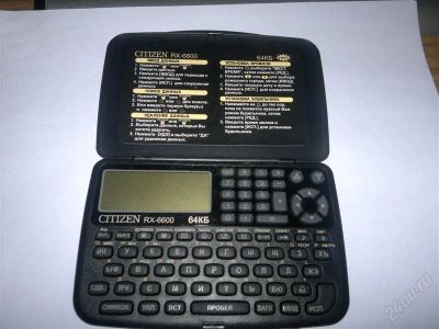 Лот: 1428561. Фото: 1. Электронная записная книжка. Другое (компьютеры, оргтехника, канцтовары)